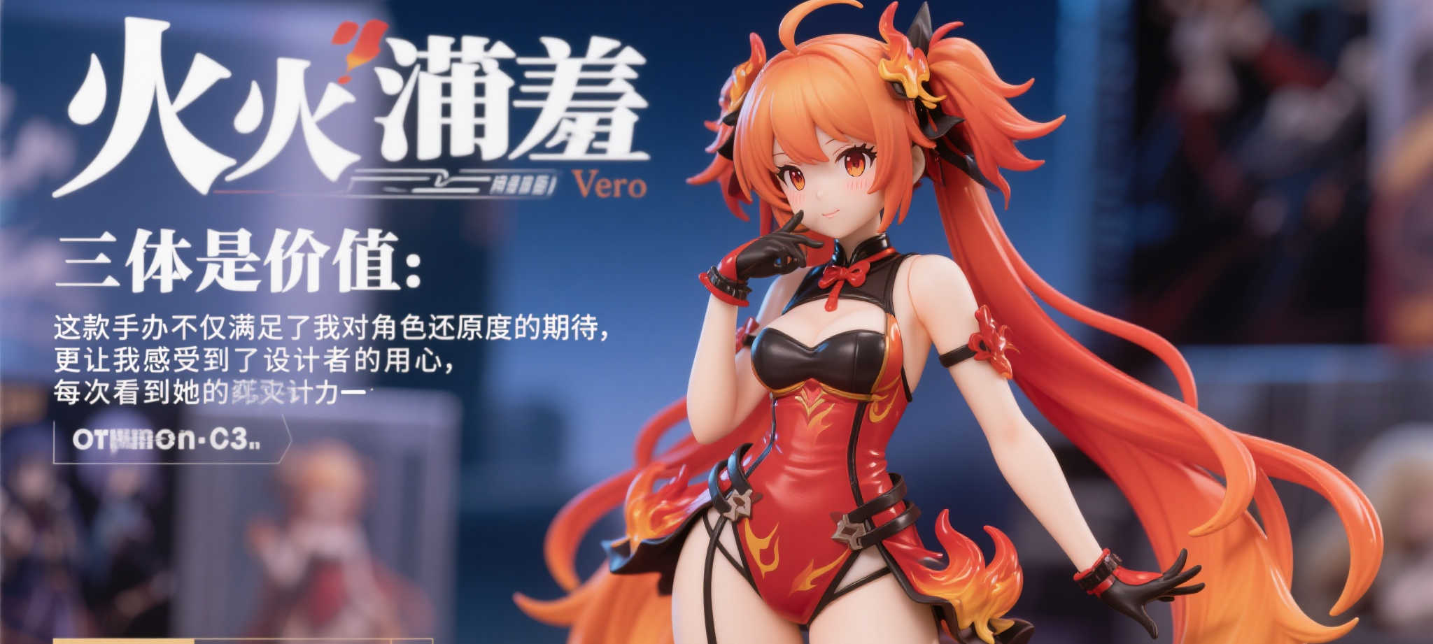 简介极速电竞score